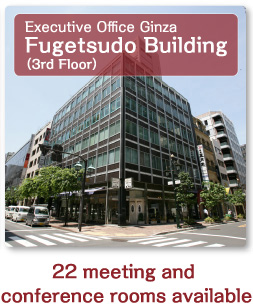 Exective Office Ginza Fugetsudo Building(3rd Floor) 22 meeting and conference rooms available.